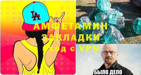 альфа пвп VHQ Бугульма