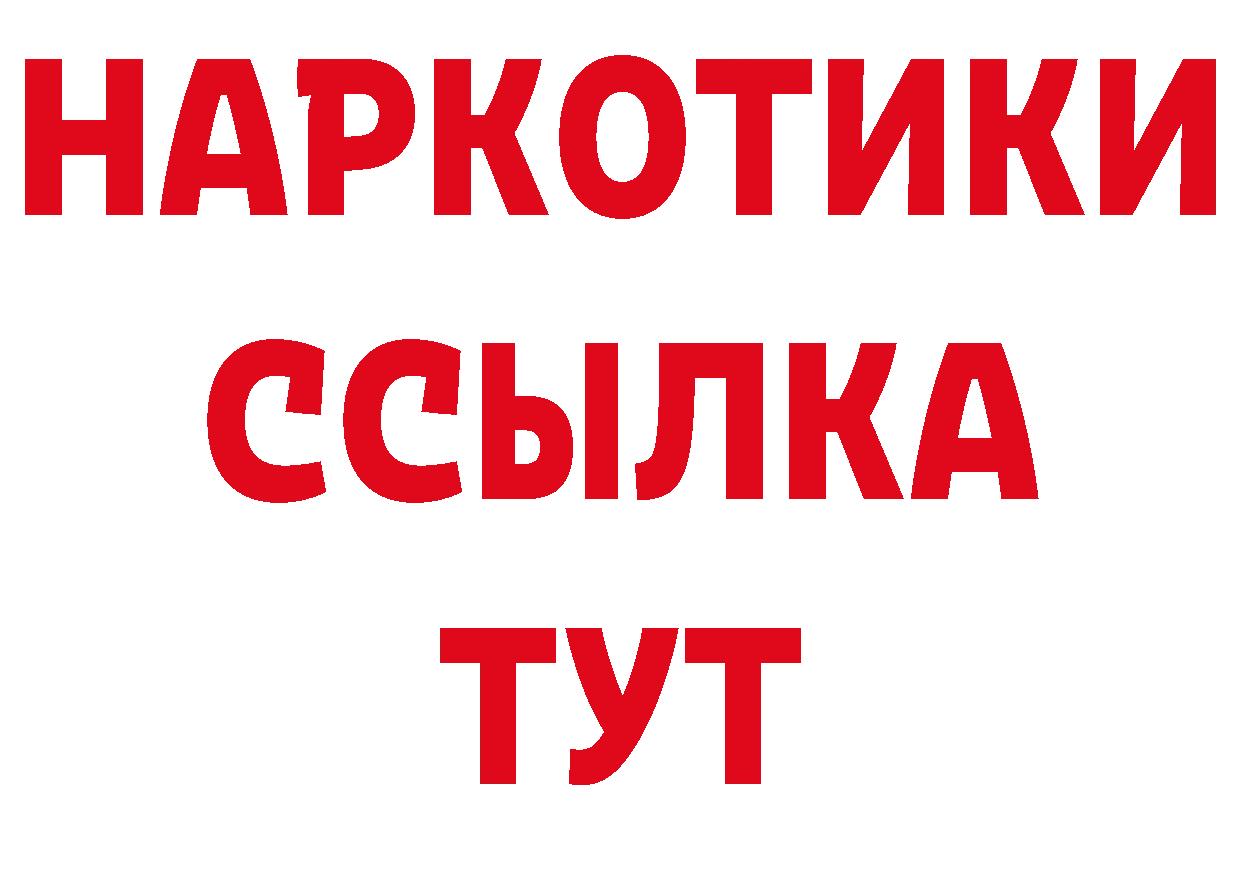 Канабис VHQ зеркало дарк нет кракен Гаджиево