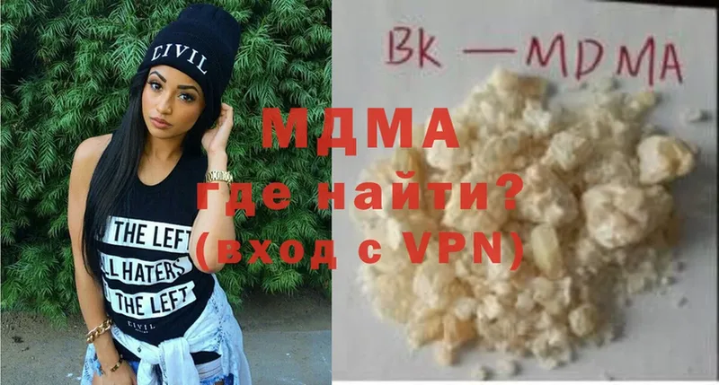 где найти   Гаджиево  MDMA VHQ 